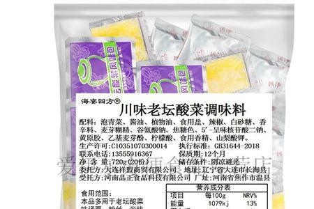 方便面粉包配料表