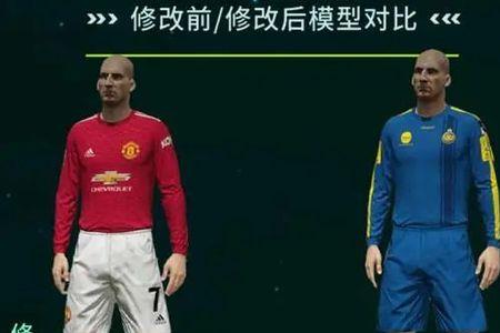 fifaonline4速度快的边后卫