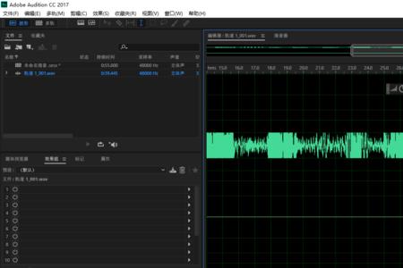 audition录音有电流声