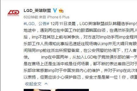 imp在物理中是什么意思