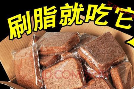 七点食分手撕面包怎么样