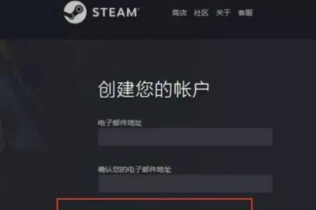 网易buff绑定steam一直进不去