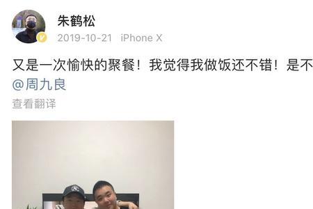 朱鹤松为什么叫张云雷铁片大王