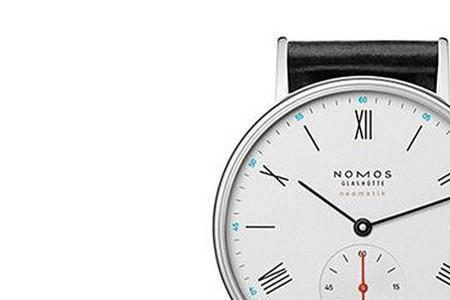 nomos和荣汉斯哪个好