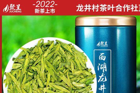 西湖龙井茶125克多少钱一盒