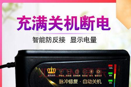 家里没有快充怎么给电车充电