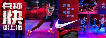 nike广告歌是什么歌