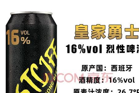 166啤酒属于什么档次