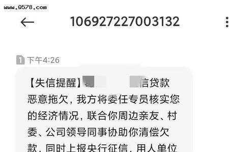 为什么催收电话一接就不停的打