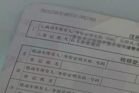 车牌号和大绿本是同一个名字吗