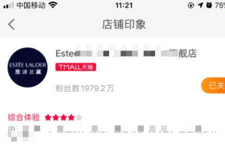 淘宝的店铺资质1003和50000代表什么