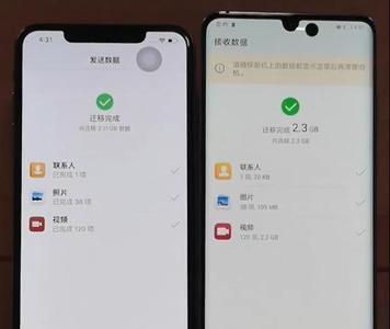 iphone手机能登陆华为账号吗