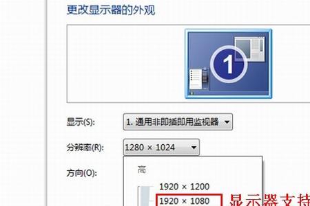 电脑怎么突然变成低色域