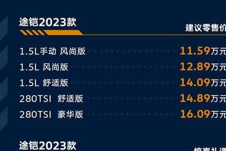 途铠请挂入p档离开车辆