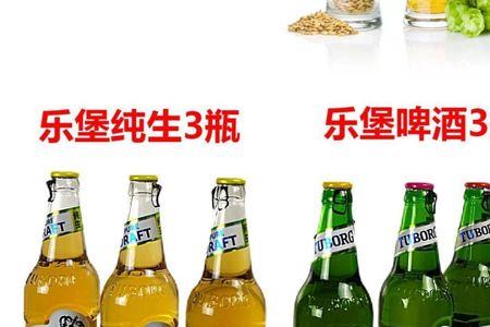 495ml的乐堡啤酒一件有多重