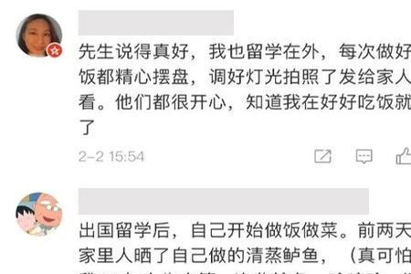 小红书为什么很多人三观不正