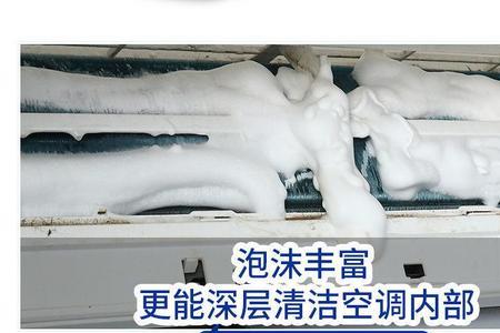 空调内机水槽为什么要放泡沫