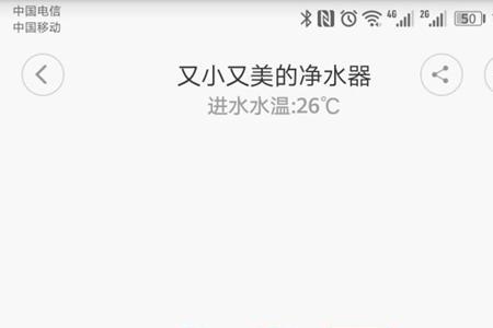 小米净水器无法连接wifi怎么办