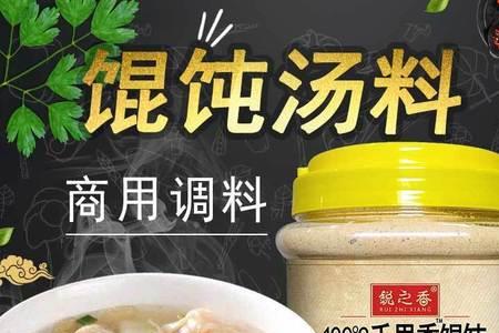 千里香馄饨调料的配方