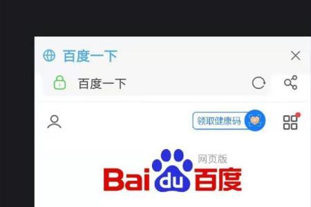 bilibili怎么无痕浏览