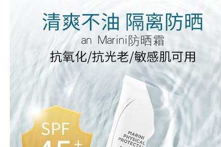 spf45什么意思