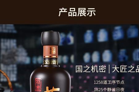 董酒c3和家宴哪个好