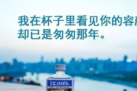 被人扎心后的文案