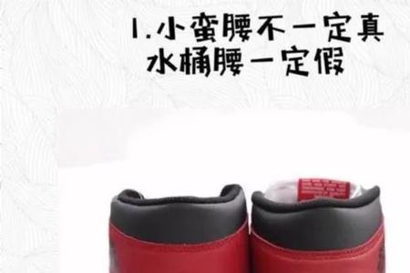 为什么aj1鞋底有进口牛筋