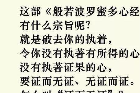 无从考究是什么意思