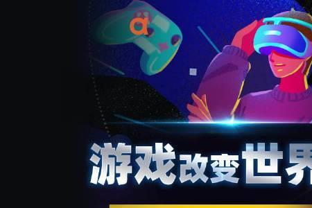 周杰伦元宇宙玩的什么游戏