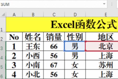 excel中lg函数是什么