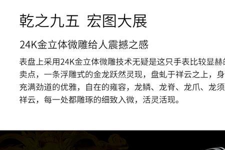 kass是什么牌子手表