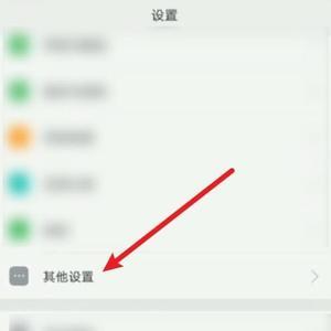 oppo手机相册设为私密后要怎么关闭