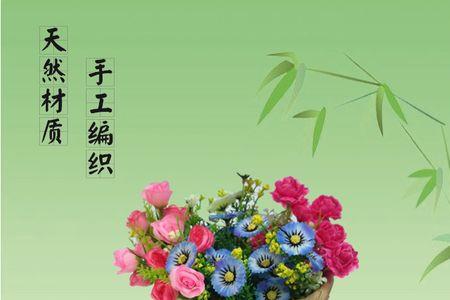 双层花篮编织方法