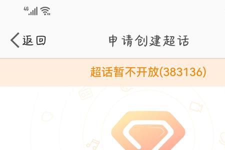 超话pdf是什么意思