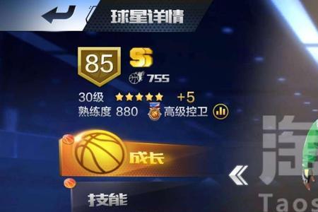 最强NBA艾弗森如何获得