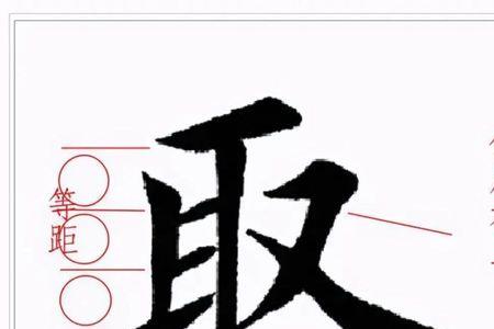 稚把禾字旁变成巾字旁读什么