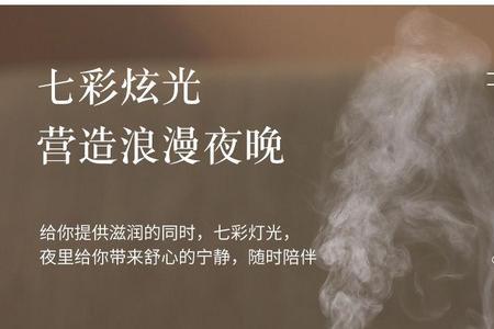 小米香熏机可以用其他精油