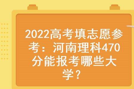 河南高考报名必须用电脑吗