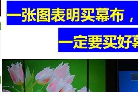 白塑幕布发黄怎么清理