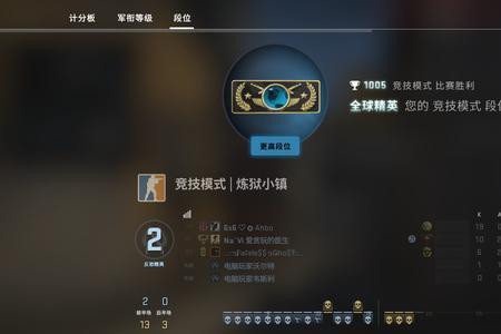 csgo官匹怎么单挑