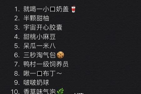 关于沈的沙雕网名