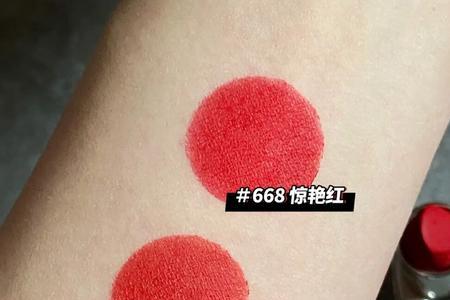 迪奥668和999哪个好看