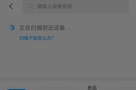 米家为什么不能接到共享设备了