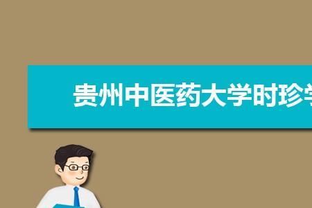 湖北中医药大学2022新生入学时间