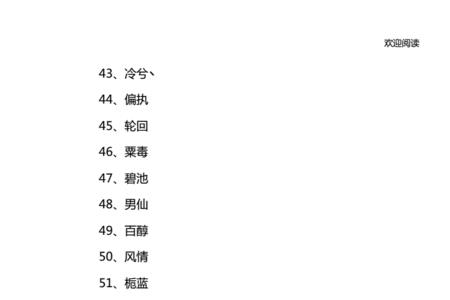 名字里带豪的字的歌星有哪些