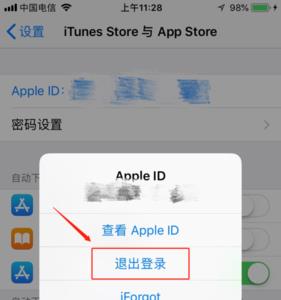 apple id登陆不了app store