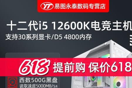 12600k搭华硕重炮手要什么散热