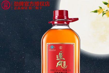 劲酒是勾兑酒还是粮食酒