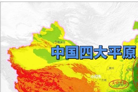 世界居住人口最多平原